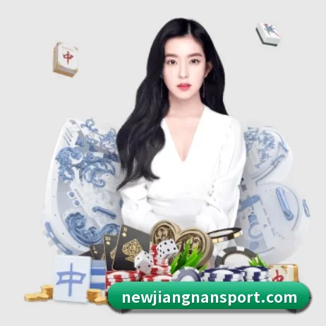 江南体育 APP 界面 - jiangnan