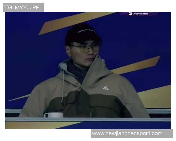 直播吧报道宋凯邵佳一亲临现场共同见证足协杯决赛精彩对决